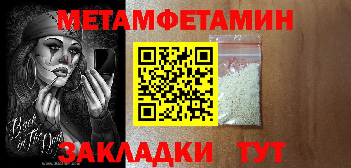 Amphetamine VHQ  Амфетамин  Кисловодск  Вход с VPN  Амфетамин 
