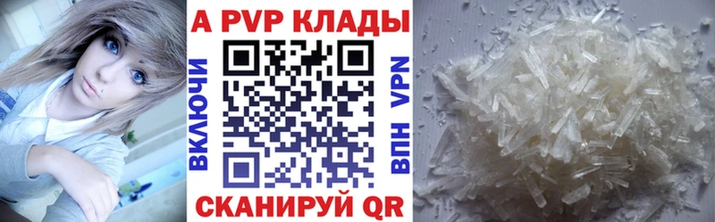 где продают наркотики  Кисловодск  Alfa_PVP мука 