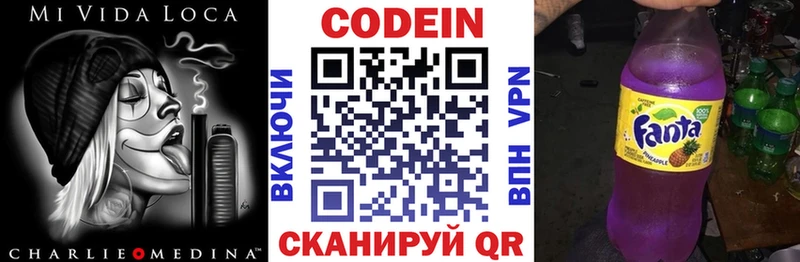 мега онион  Кисловодск  Кодеин Purple Drank  где купить наркоту 