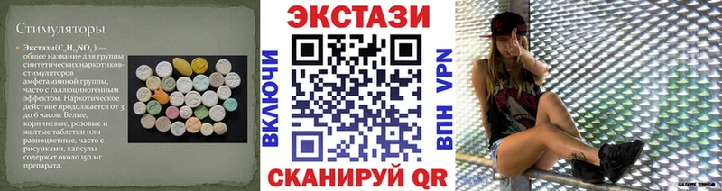 kraken рабочий сайт  Кисловодск  Экстази бентли 
