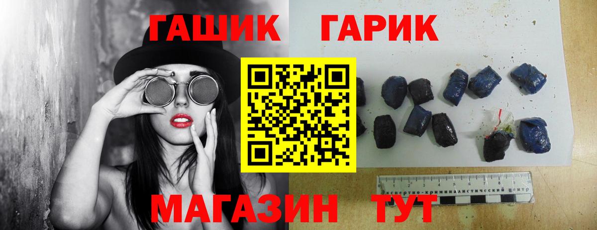 ГАШ  Гашиш Ice-O-Lator  Вход с VPN  Кисловодск  ГАШИШ ice o lator 