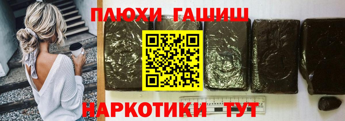 ГАШИШ индика сатива Кисловодск