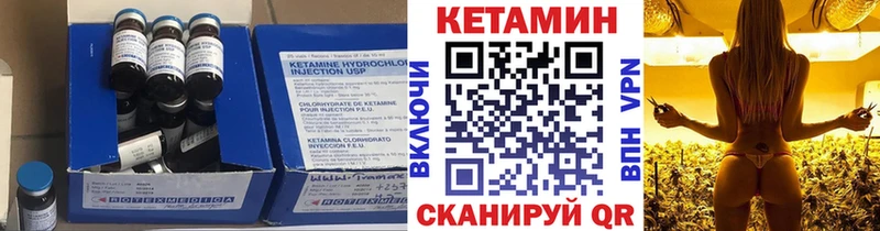 КЕТАМИН ketamine купить наркотик Кисловодск