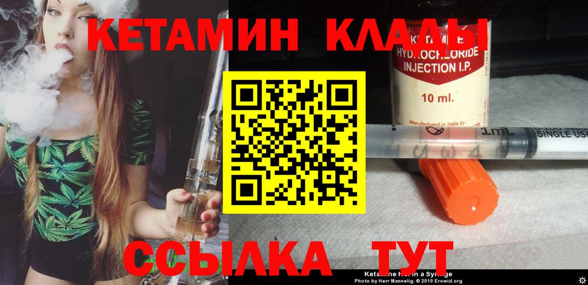 ЭКСТАЗИ  Кисловодск  Марихуана  МЕФ  MDMA  Вход с VPN  Меф кристаллы  ТГК  Марихуана  Кокаин  Гашиш 