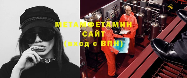 MDMA Михайловск