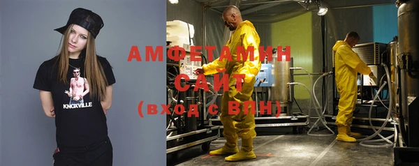 соль курить ск Абдулино