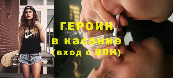 соль курить ск Абдулино