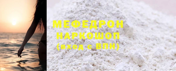 бошки Михайловка