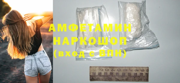 мефедрон VHQ Абаза