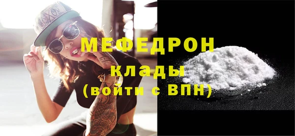 мефедрон VHQ Абаза