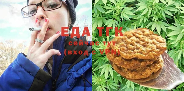 соль курить ск Абдулино