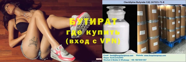 мефедрон VHQ Абаза