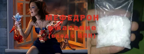 мефедрон VHQ Абаза