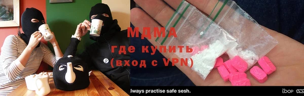 соль курить ск Абдулино