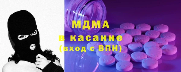 MDMA Михайловск