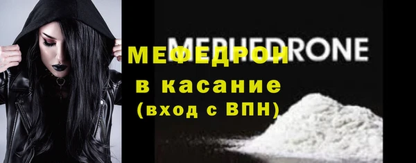 мескалин Абинск