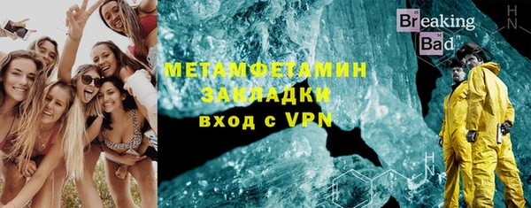 соль курить ск Абдулино