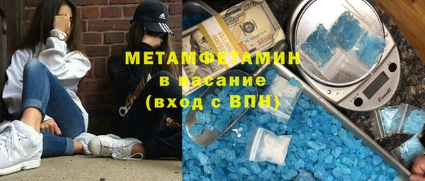мескалин Абинск