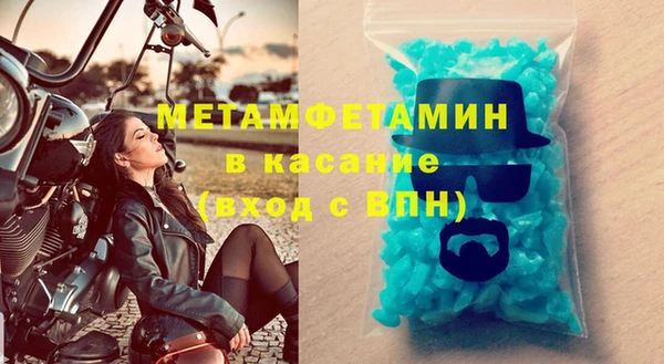 соль курить ск Абдулино