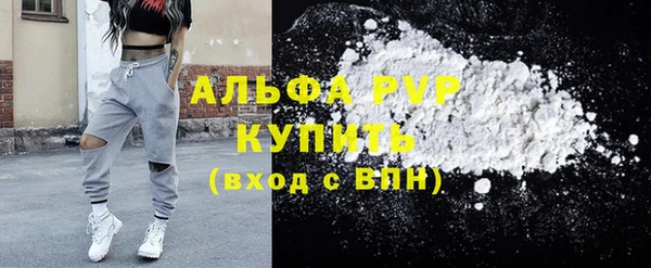 соль курить ск Абдулино
