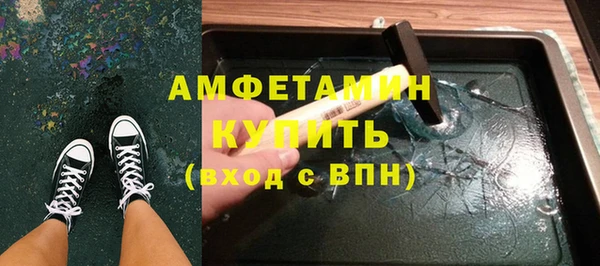 мефедрон VHQ Абаза