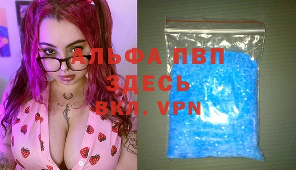 мефедрон VHQ Абаза