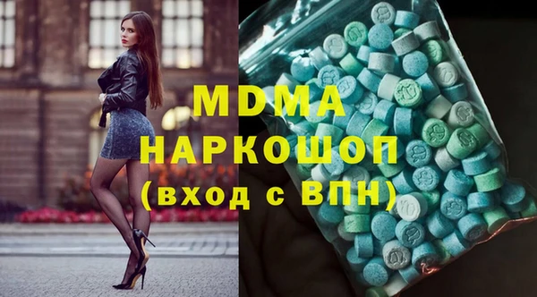 соль курить ск Абдулино