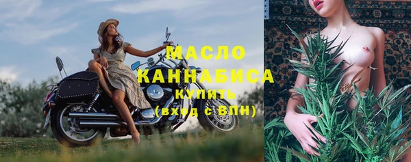 мефедрон VHQ Абаза