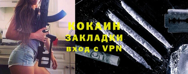мефедрон VHQ Абаза