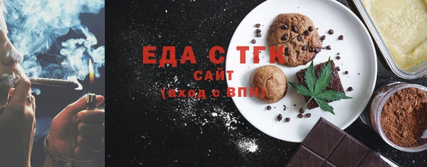 соль курить ск Абдулино