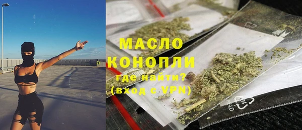 мескалин Абинск