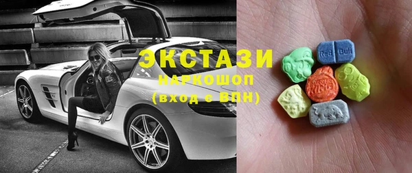 ПСИЛОЦИБИНОВЫЕ ГРИБЫ Карпинск