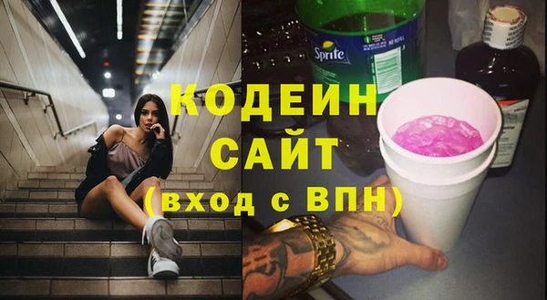 мескалин Абинск