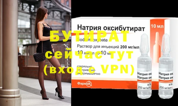 бошки Михайловка