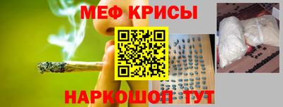 мефедрон мука Бугуруслан