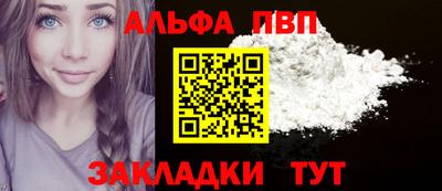 мефедрон мука Бугуруслан