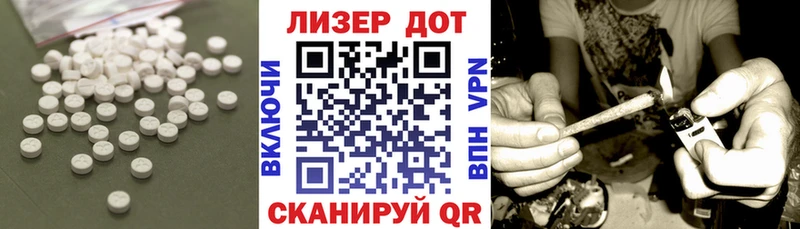 Лсд 25 экстази ecstasy  Кисловодск 