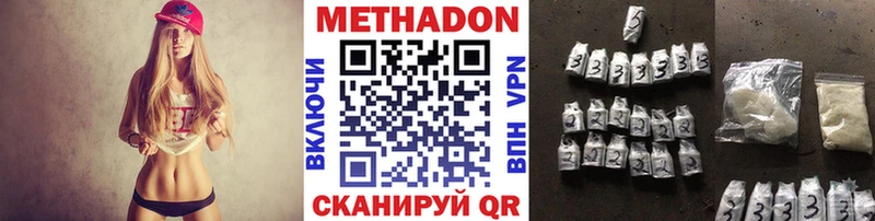 даркнет клад  Кисловодск  МЕТАДОН мёд 