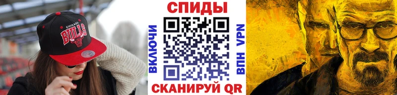 закладки  Кисловодск  МЕТАМФЕТАМИН Декстрометамфетамин 99.9% 