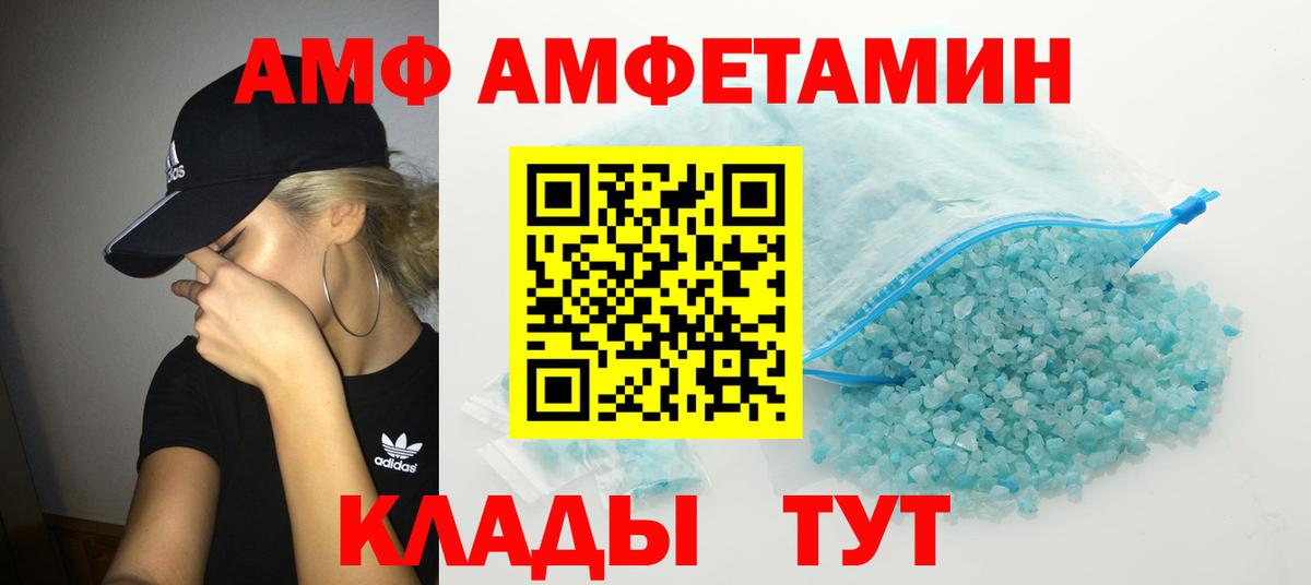 Метамфетамин кристалл  Вход с VPN  Метамфетамин кристалл  Кисловодск 
