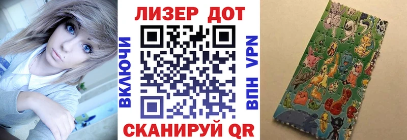 Марки NBOMe 1500мкг  Кисловодск 