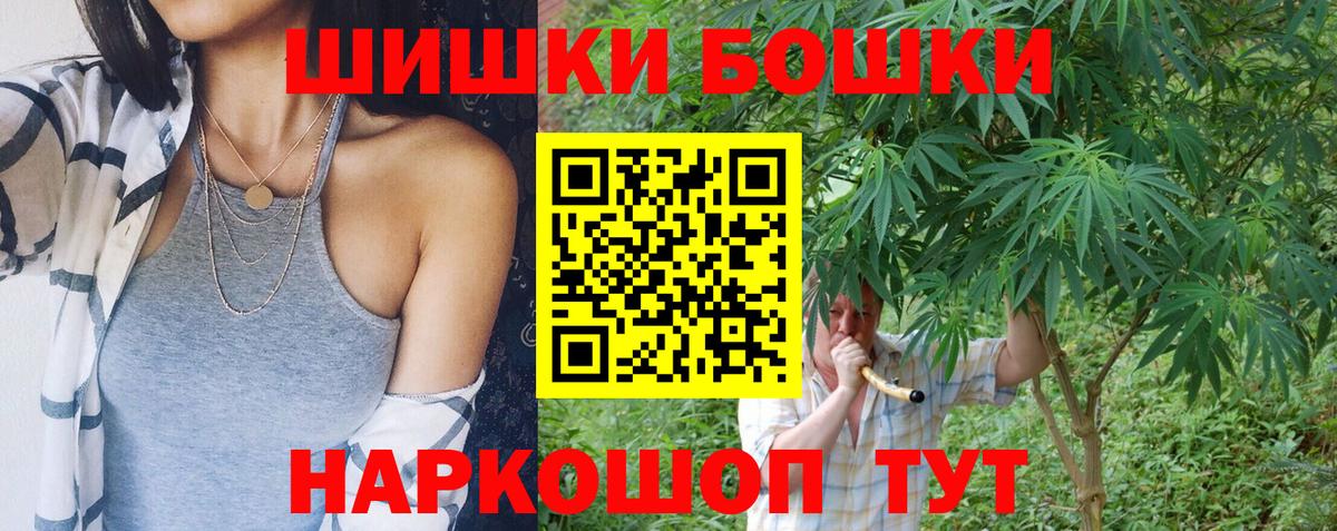 Кисловодск  Шишки марихуана гибрид  Вход с VPN  Каннабис MAZAR  Бошки марихуана сатива 